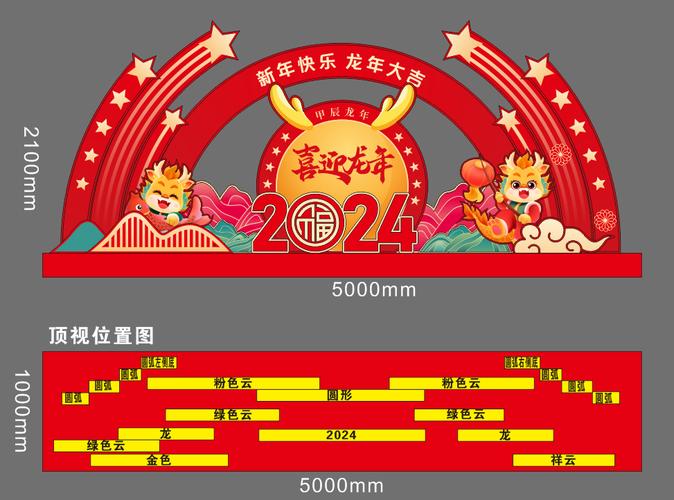 沈阳美陈制作的全方位指南 从厂家选择到广告设计实战