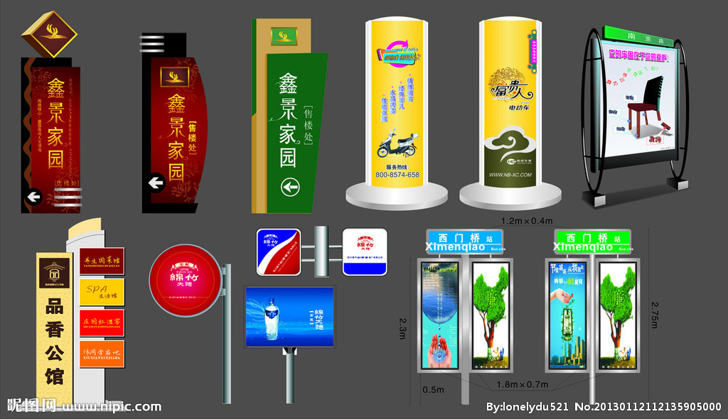 广告灯箱供应与广告设计 打造高效视觉营销的一体化解决方案